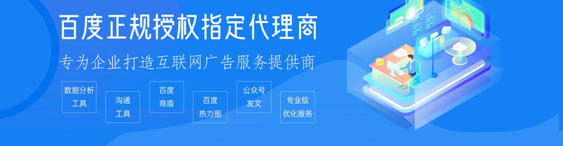 柳江快手信息流