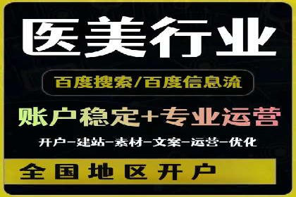 百度竞价成本分析：中小企业如何有效利用竞价