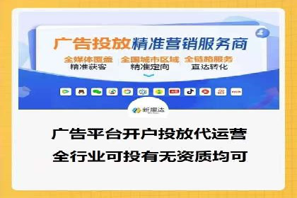 竞价推广开户费用解析及案例分享